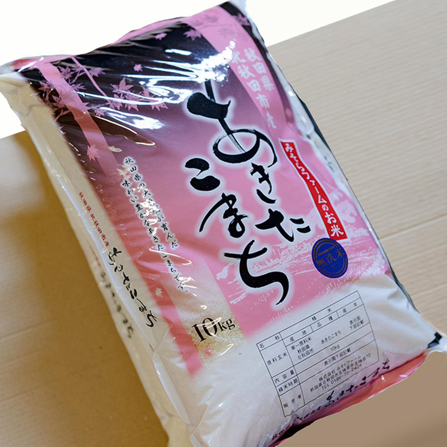 みそらファームの情熱